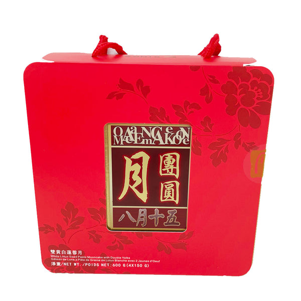 うっちゃん秘宝5.8ml天国の睡蓮Heaven Lotusプラチナセール② The Selene Serpent Mooncake is slithering away soon! Whether