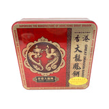 White Lotus Seed Paste Mooncake