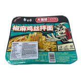 Bx Instant Noodle(chicken