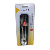 Shibaizi Chopstick 1set