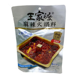 Wjd Spicy Hot Pot Base