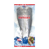 Supreme Fish Frozen Salted Spanish Mackerel Fillet