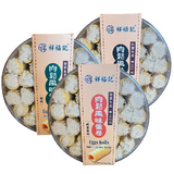 Xfj Egg Rolls Seaweed