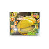 R16 A+ Durian Meat(Seedless)