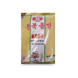 Merilin Dried Hulled Millee