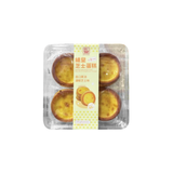 Sunfung King Cake (Cheese)