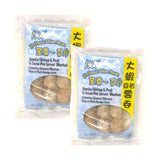 Jumbo Shrimp & Snow Pea Sprout Wontonx2