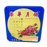 WingWah White Lotus Seed Paste Mooncake(2 Yolks)