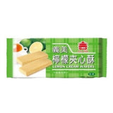 Imei Cream Wafers（Lemon Cream Flavor)