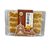 Snow Cookies(meat Floss)