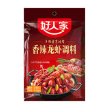 Spicy Crayfish Seasoning