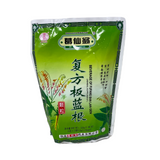 Gxw Herbal Tea(banlangen)