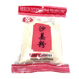 Meilin Ginger Powder