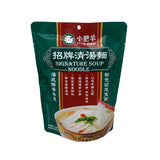 Ls Signature Soup Noodle