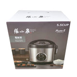 Master Z Rice Cooker