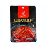 XLK Spicy Hotpot Seasoning