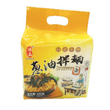 Perfect Dried Noodle shallot oil Noodles