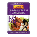 LKK Soup Base For Seafood Hot Pot