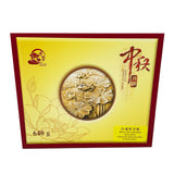 Lenxiang Moon Cake with White Lotus Paste