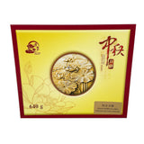 Lenxiang Assorted Moon Cakes