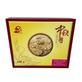 Lenxiang Moon Cake with Red Bean Paste&Yolk