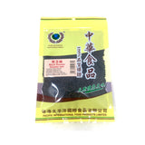 Pacific Inter national Black Sesame 150g