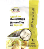 Foong's Kitchen Frozen Chicken Dumpling