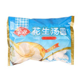 AC Rice Ball In Peanut Flavor