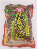 Merilin Dried Chilli