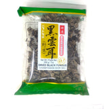 Dried Black Fungus