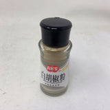 Zhenhaojia Ground White Pepper