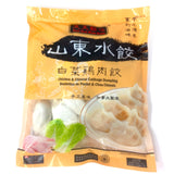 Tenten Dim Sum Chicken&Chinese Cabbage Dumpling